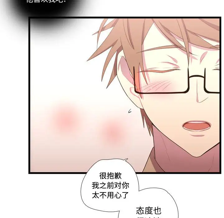 需要纯情第41章