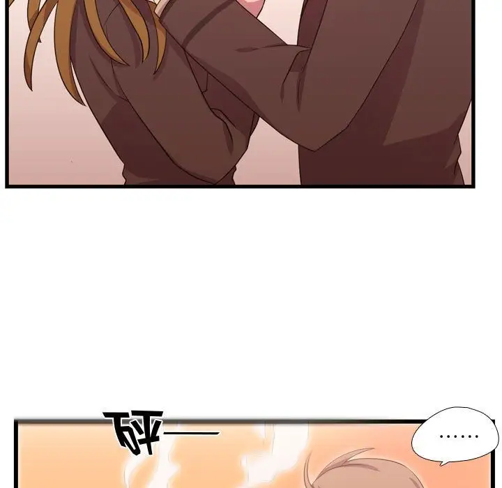 需要纯情第41章