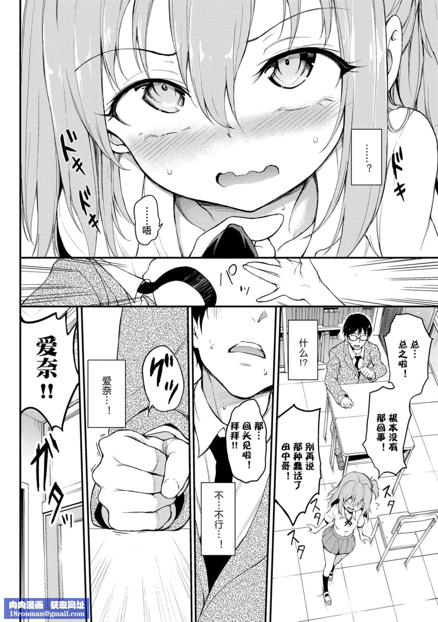 [きょくちょ]らぶみー[きょくちょ]らぶみー