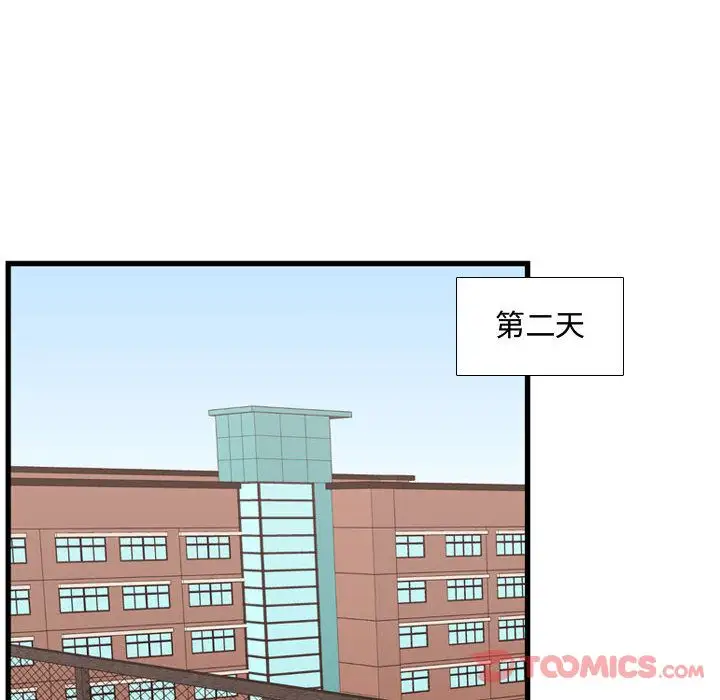 需要纯情第41章