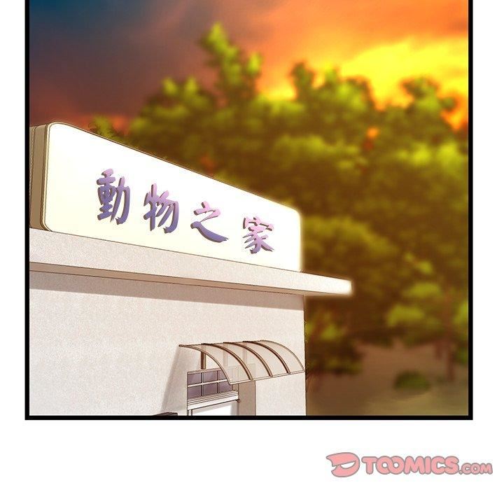 当初恋变成继母第15话