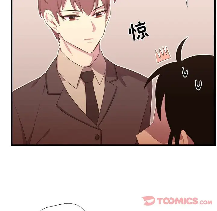 需要纯情第41章