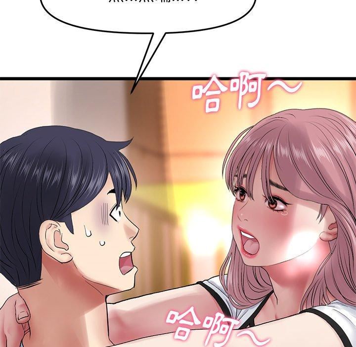 当初恋变成继母第15话