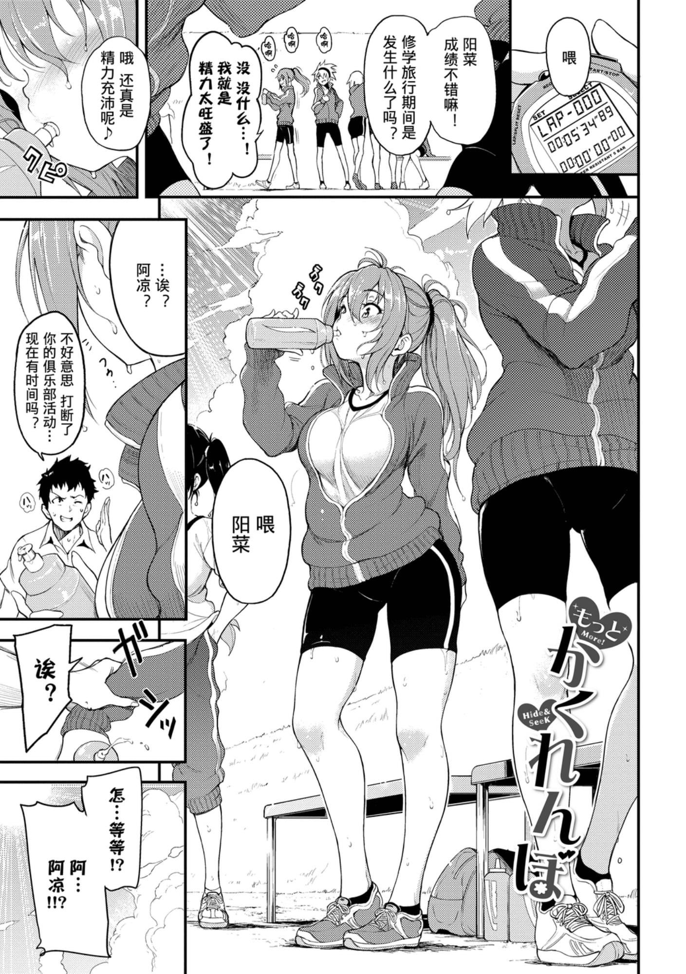 [きょくちょ]らぶみー[きょくちょ]らぶみー