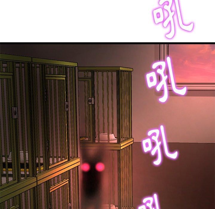 當初戀變成繼母第15話