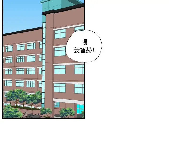 需要纯情第41章