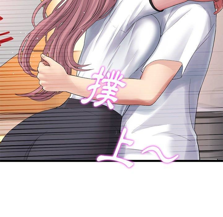 当初恋变成继母第15话