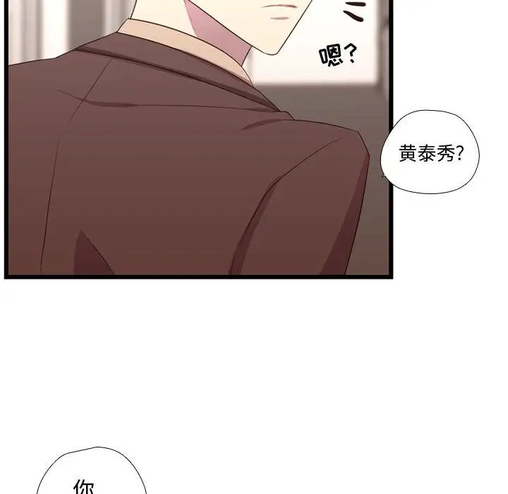 需要纯情第41章