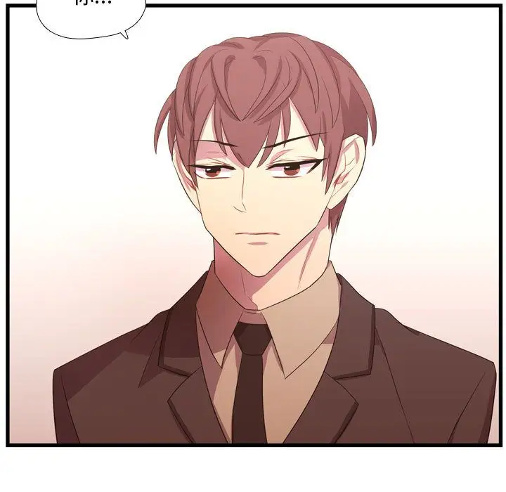 需要纯情第41章