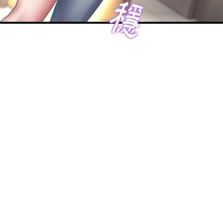 當初戀變成繼母第15話