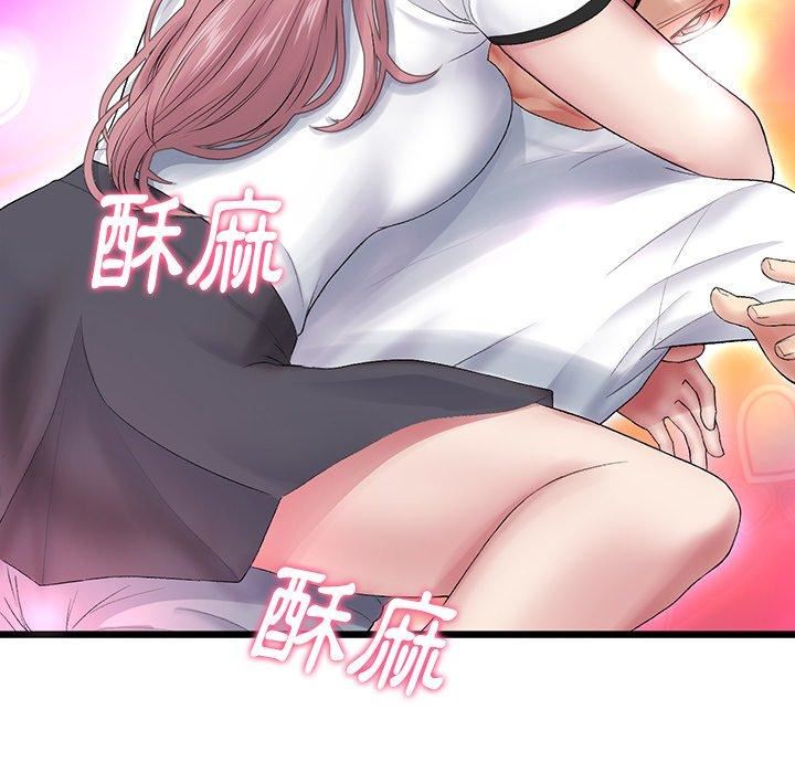 當初戀變成繼母第15話