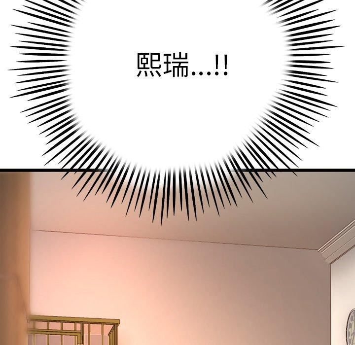 当初恋变成继母第15话