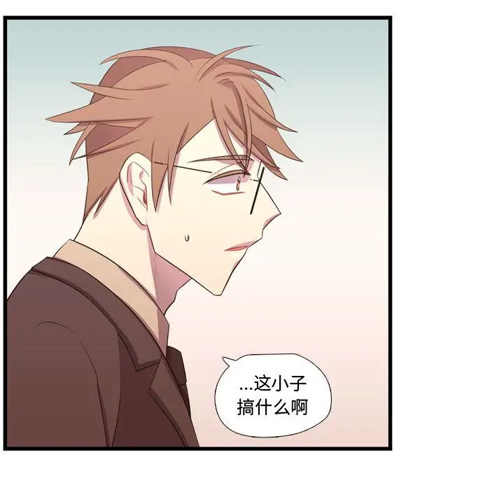 需要纯情第42章