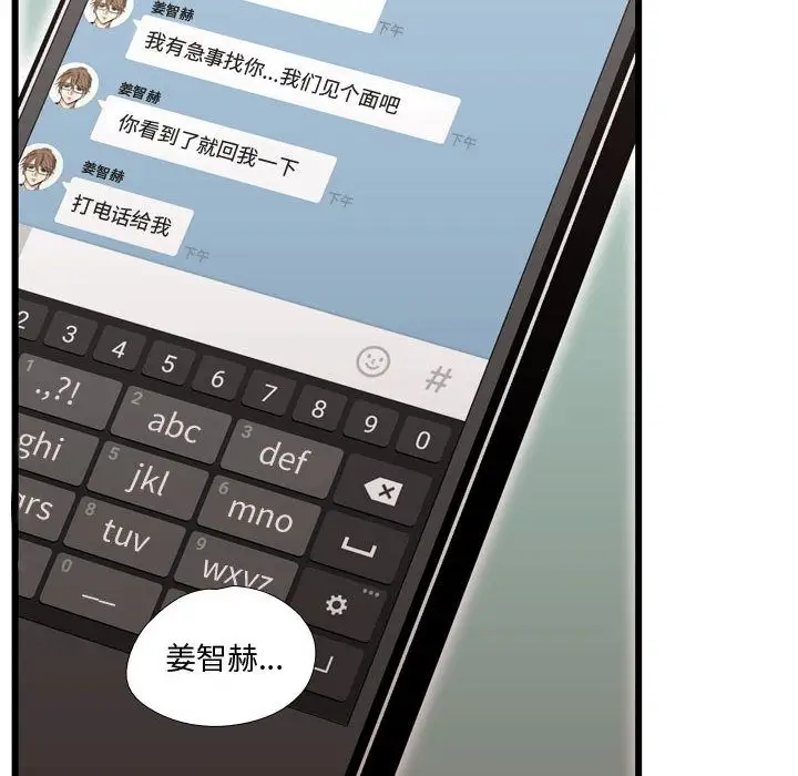 需要纯情第42章