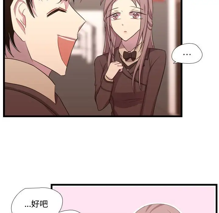 需要纯情第42章