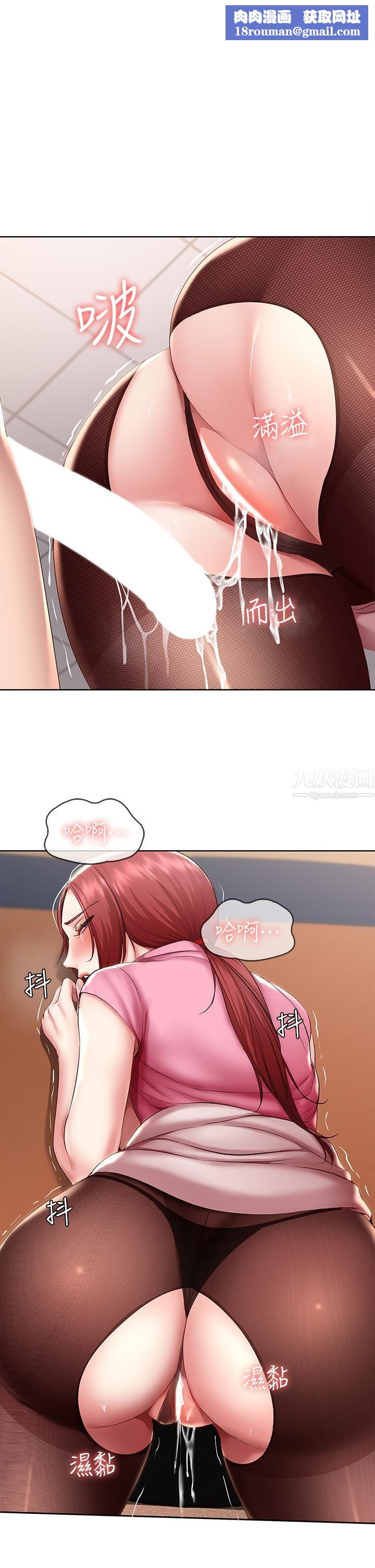 寄宿日记第111话-阿姨,性器合不合很重要!