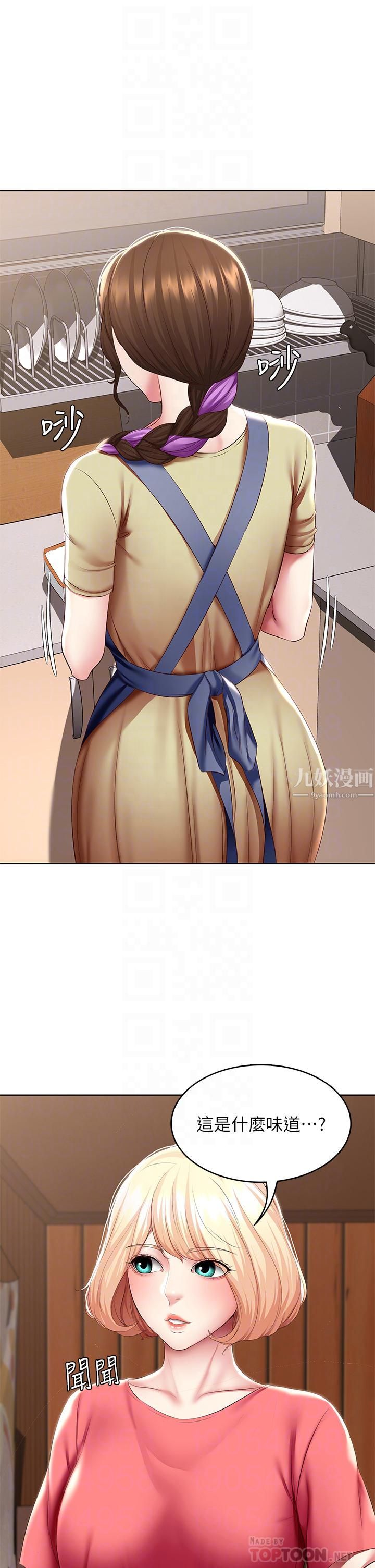 寄宿日记第111话-阿姨,性器合不合很重要!