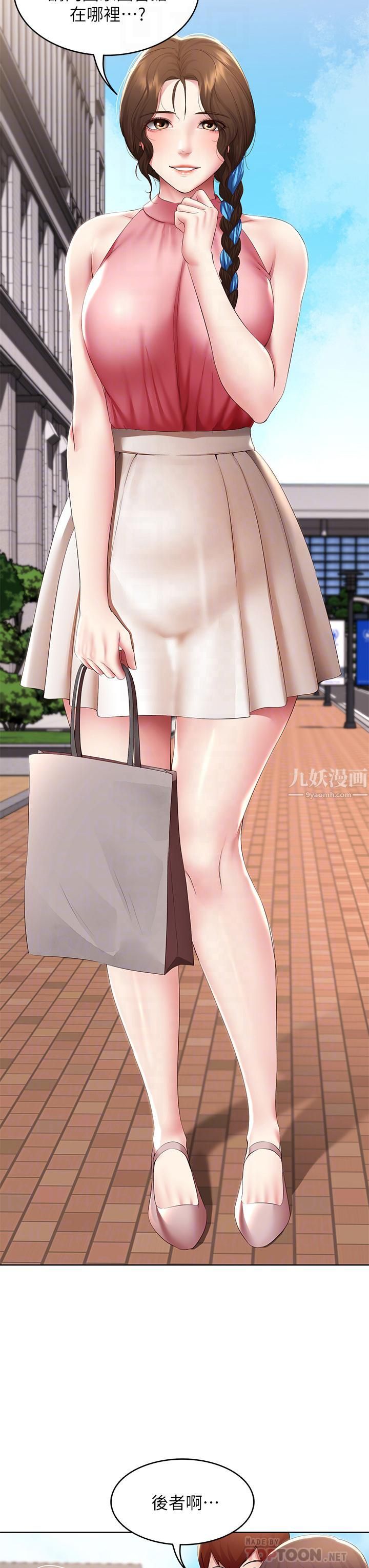 寄宿日记第111话-阿姨,性器合不合很重要!