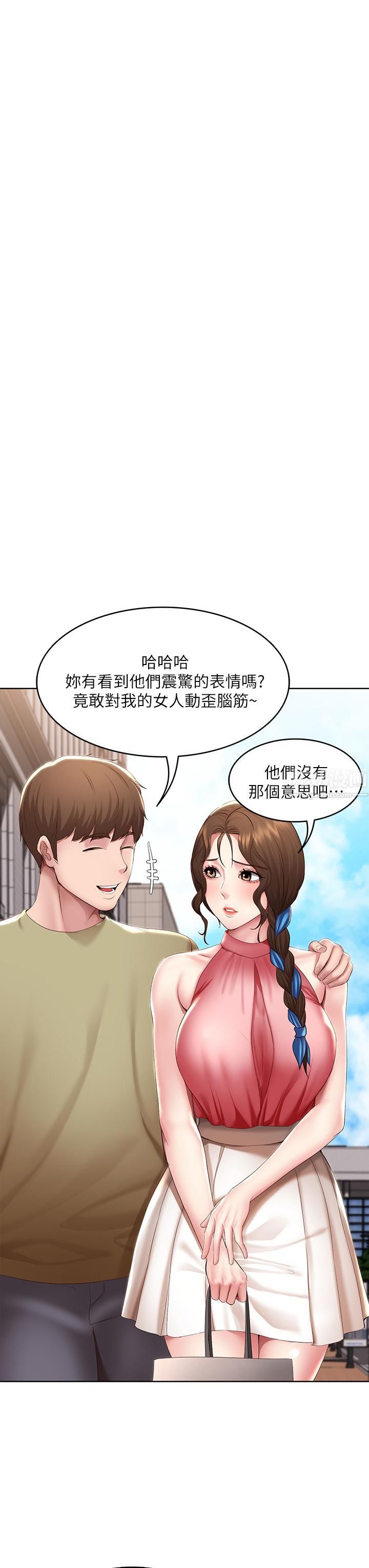 寄宿日记第111话-阿姨,性器合不合很重要!