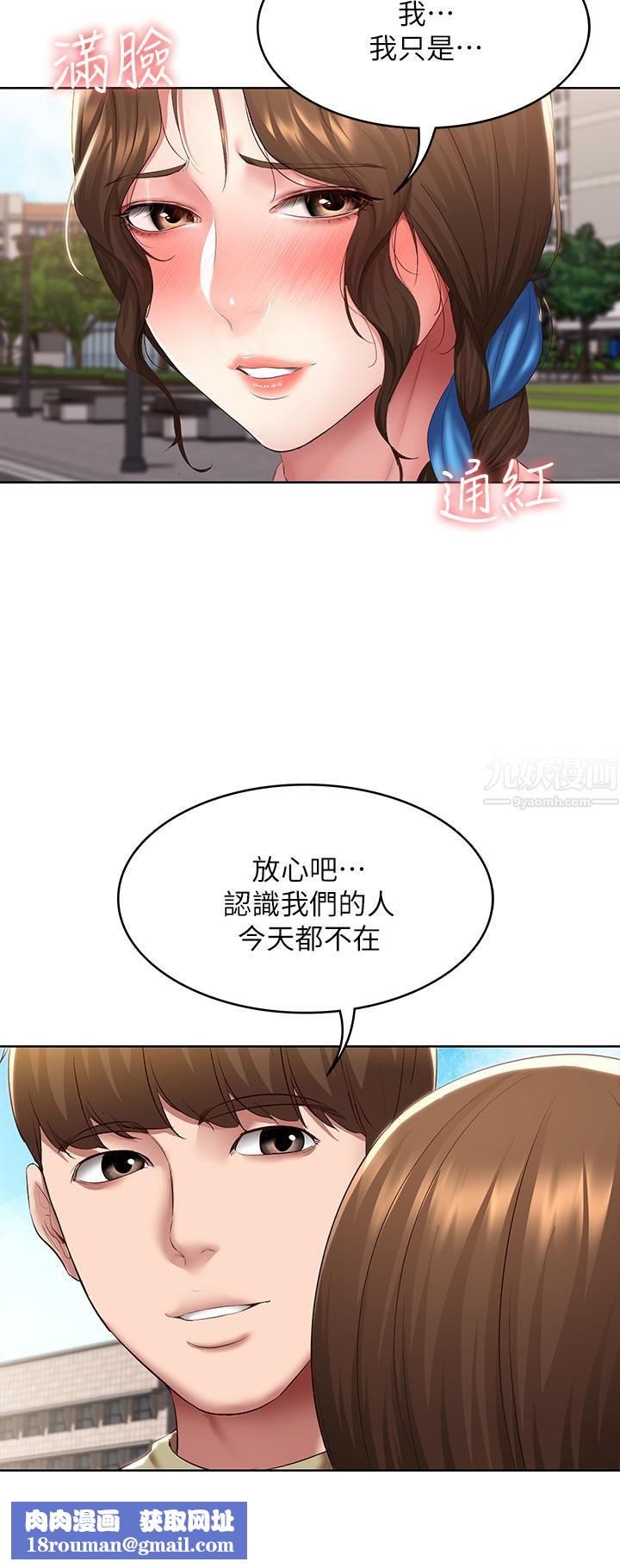 寄宿日记第111话-阿姨,性器合不合很重要!