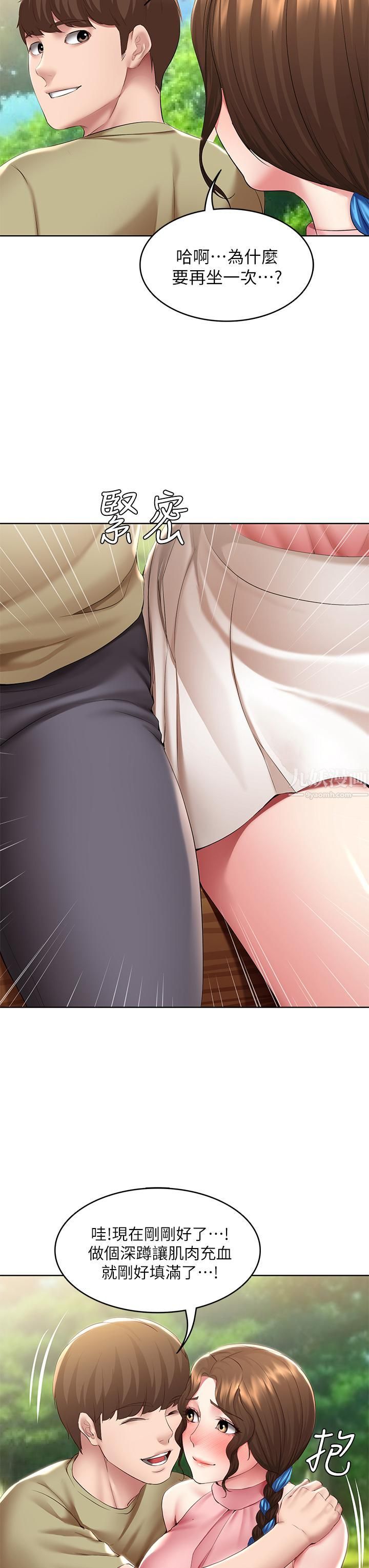 寄宿日记第111话-阿姨,性器合不合很重要!