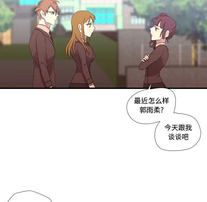 需要纯情第43章