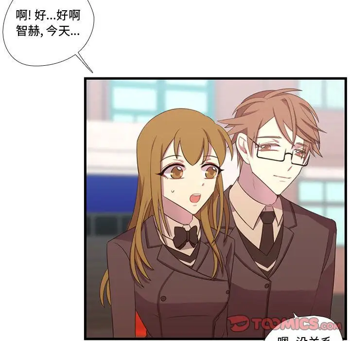 需要纯情第43章