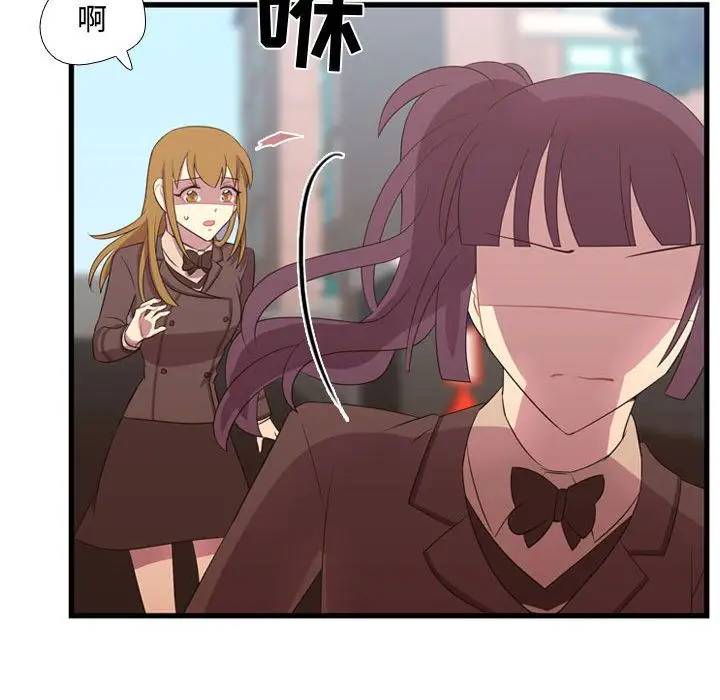 需要纯情第43章