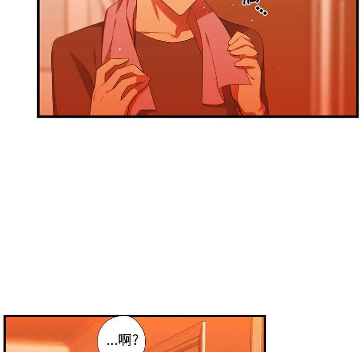 需要纯情第43章