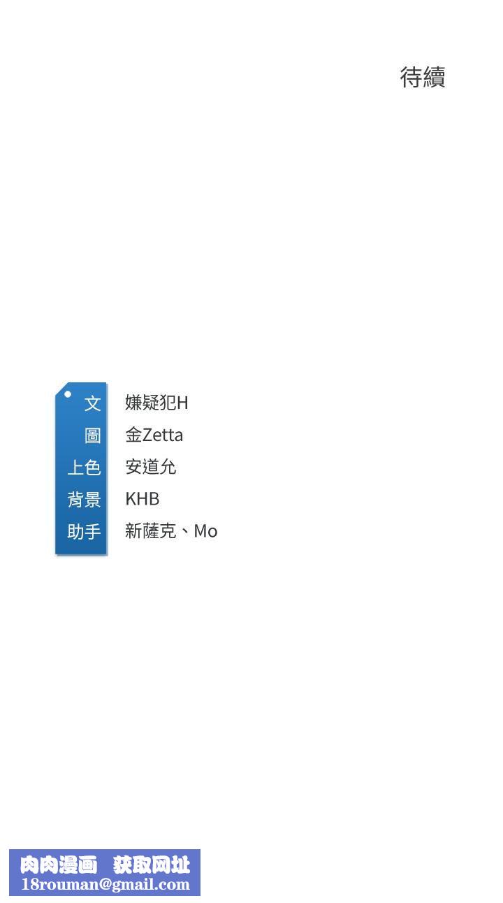 寄宿日记第114话-趁阿姨不在偷吃鲍鱼