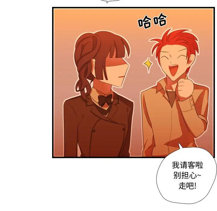 需要纯情第43章