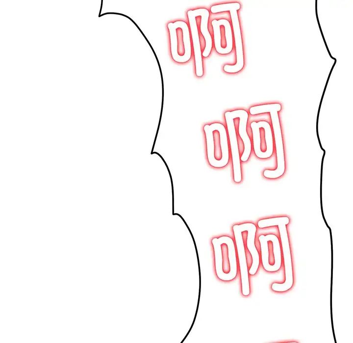 當初戀變成繼母第20話