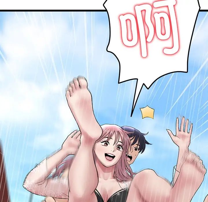 当初恋变成继母第20话