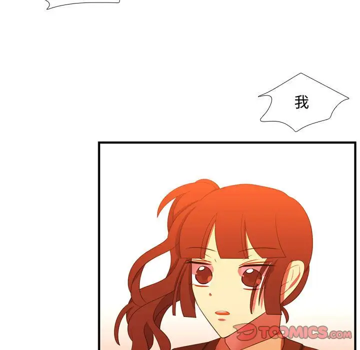 需要纯情第44章