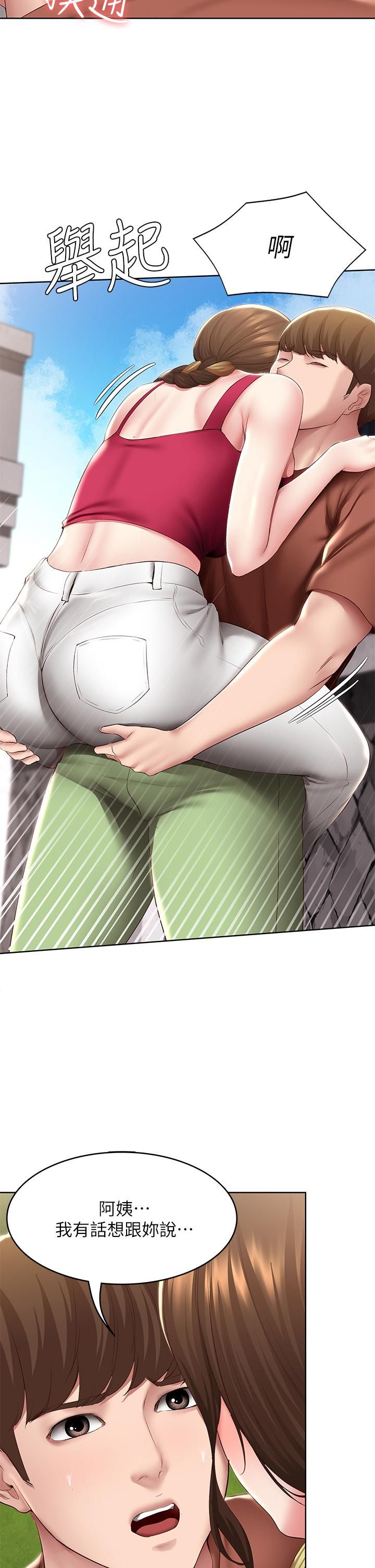 寄宿日記第117話-變成兒子朋友專屬的小母狗