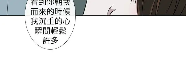 记得我第9话