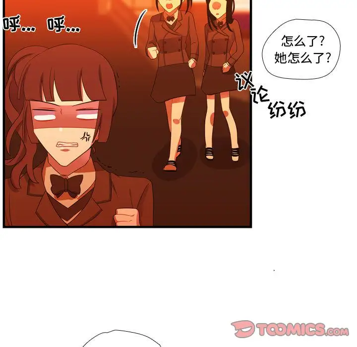 需要纯情第44章