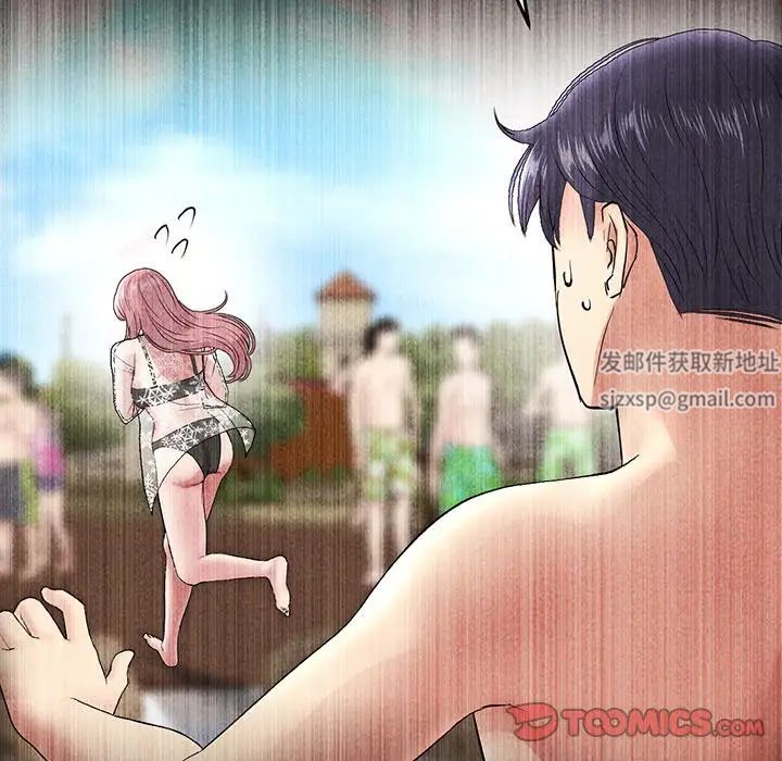 當初戀變成繼母第20話