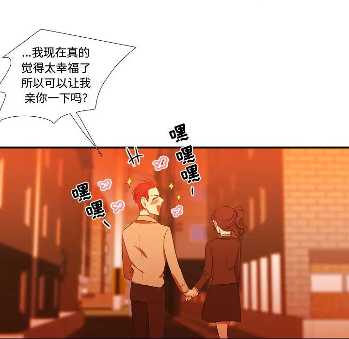 需要纯情第44章