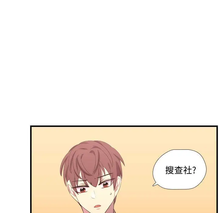 需要纯情第44章