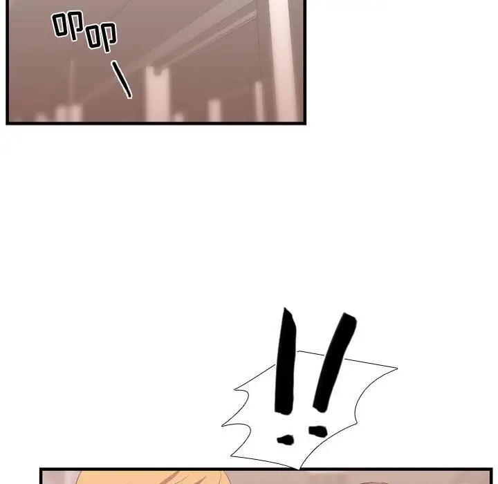 需要纯情第44章