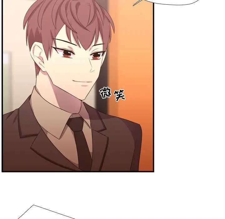 需要纯情第44章