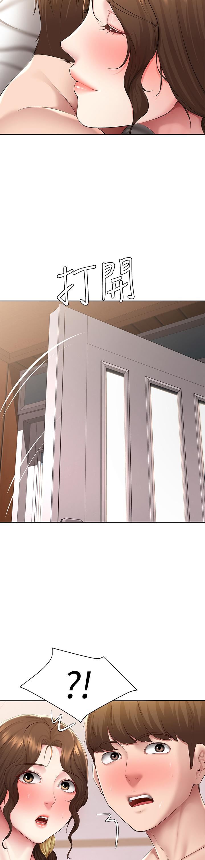 寄宿日记第118话-我想怀俊宇的孩子!