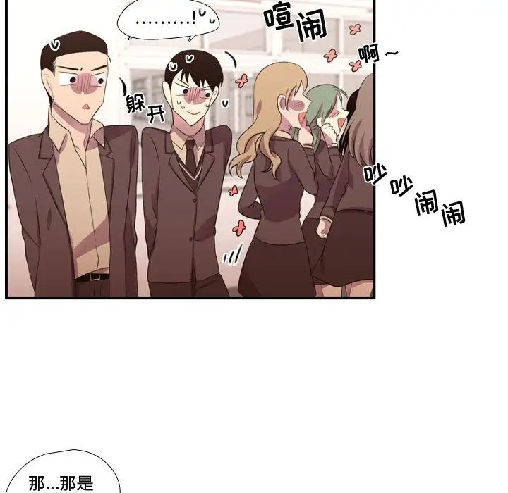 需要纯情第45章