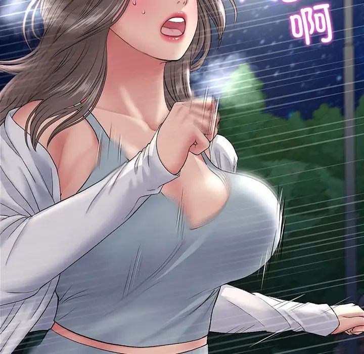 当初恋变成继母第20话