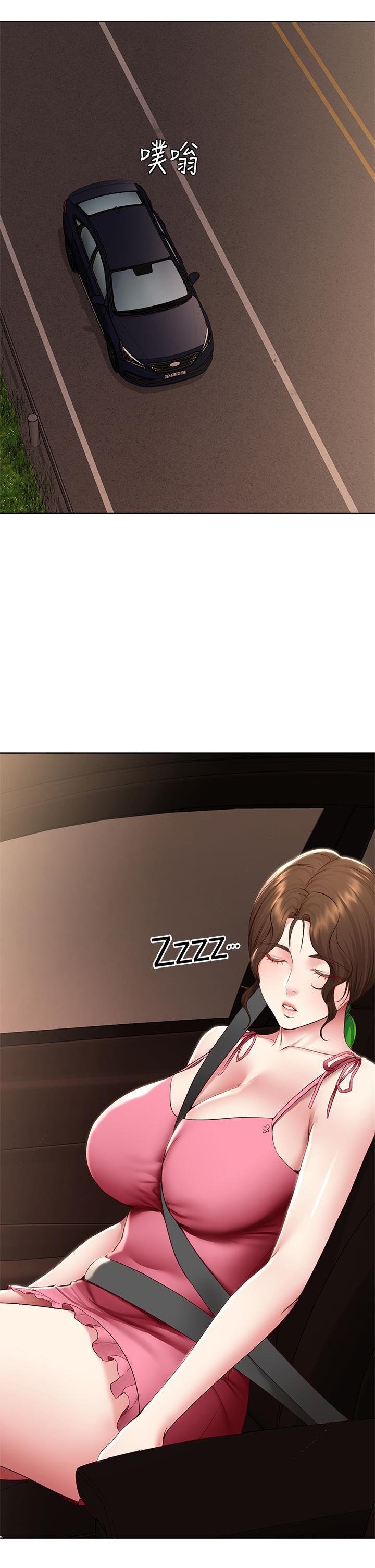 寄宿日記第120話-我用行動讓妳安心!