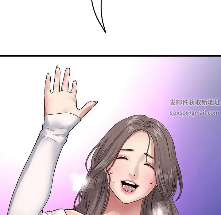 当初恋变成继母第20话