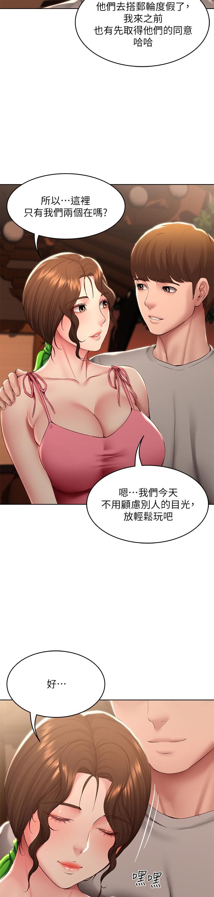 寄宿日記第120話-我用行動讓妳安心!