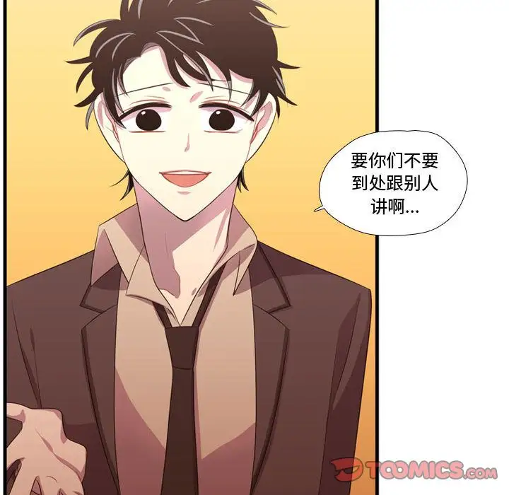 需要纯情第45章