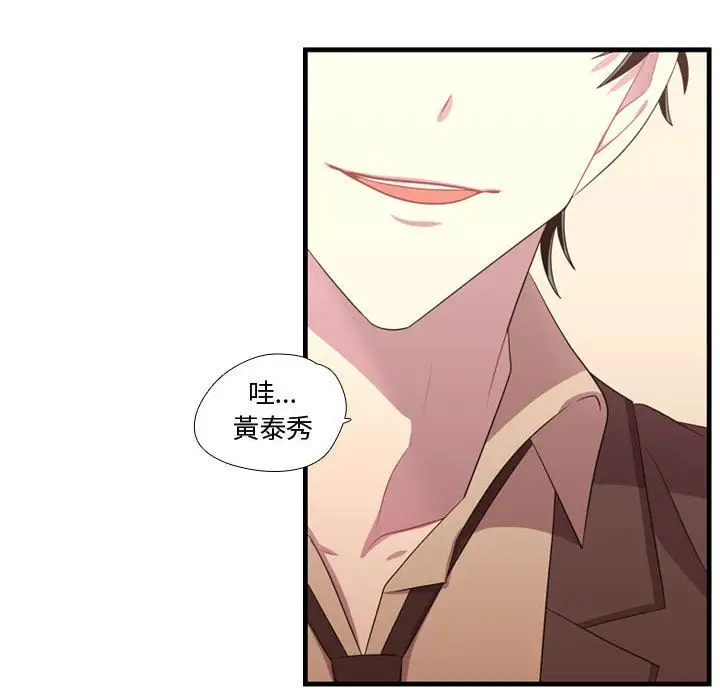 需要纯情第45章